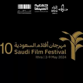 مهرجان أفلام السعودية - الصورة من الحساب الرسمي للمهرجان على "إنستغرام"