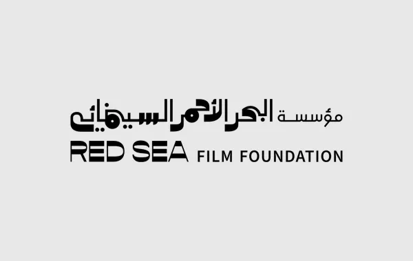 الصورة من مؤسسة البحر الأحمر السينمائي