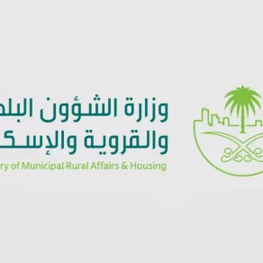 وزارة الشؤون البلدية والقروية والإسكان السعودية
