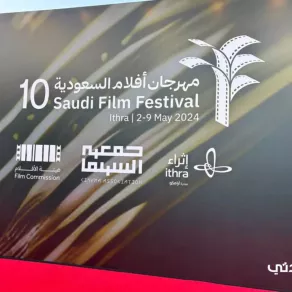 حفل افتتاح مهرجان أفلام السعودية- الصورة خاصة لـ«سيدتي»