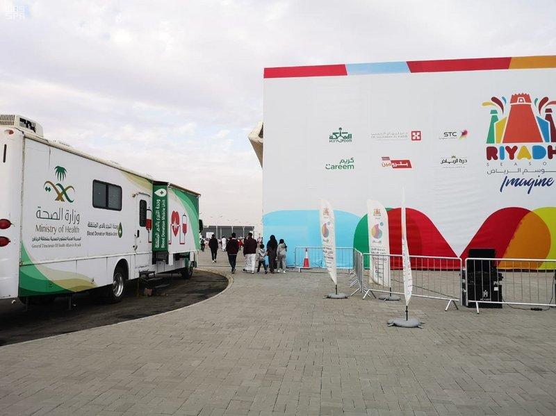 وزارة الصحة تطلق حملة للتبرع بالدم في واجهة الرياض   مجلة سيدتي