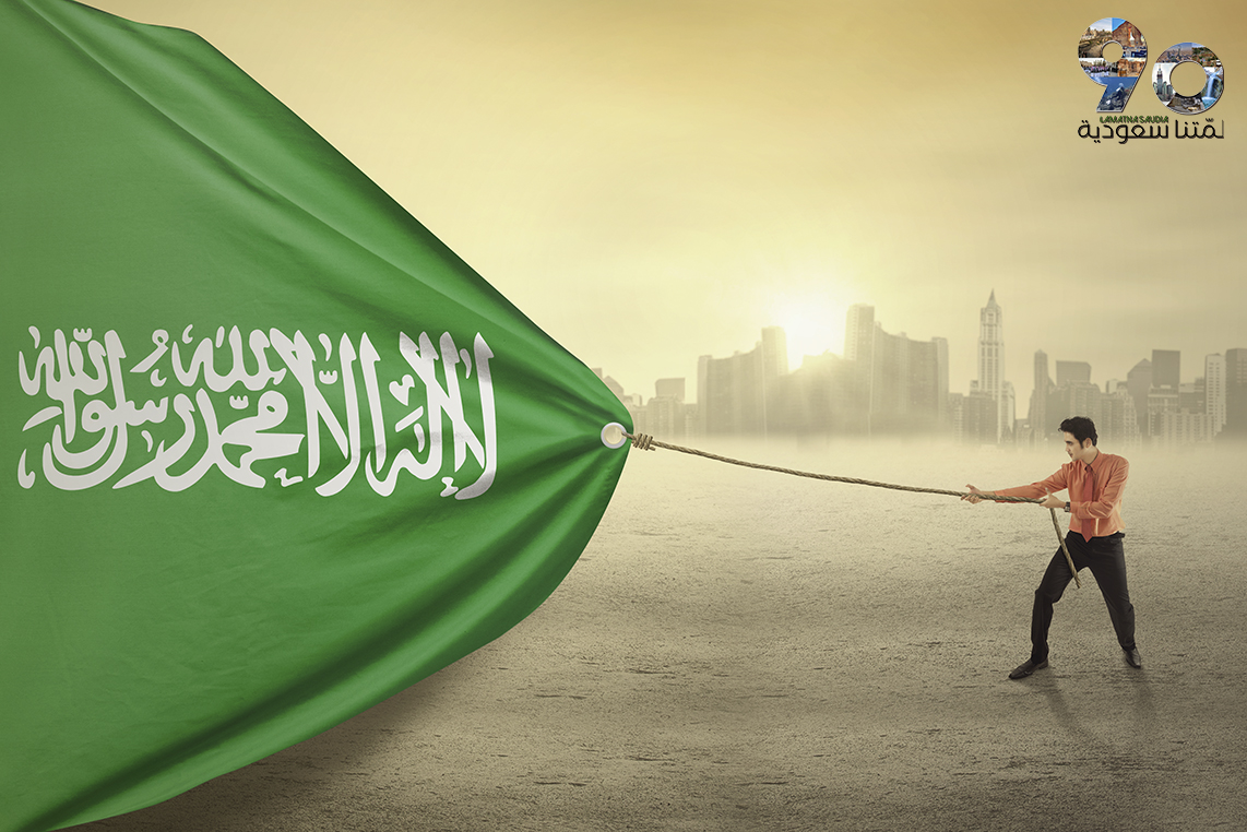 Араб с флагом Саудии