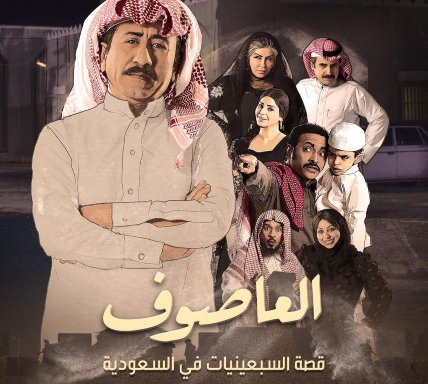 القصبي رمضان ناصر 2021 في مسلسل تألق ناصر