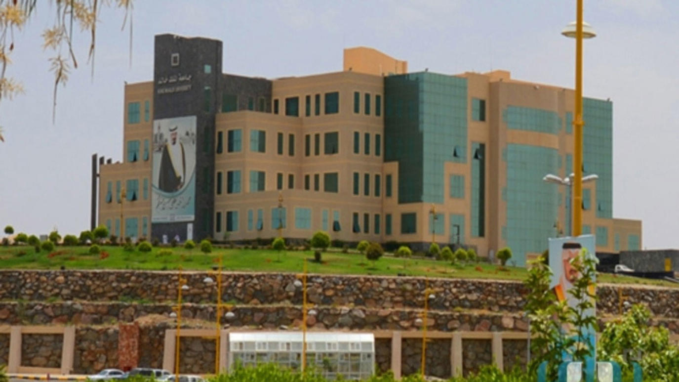 المدينة الطبية بجامعة الملك خالد