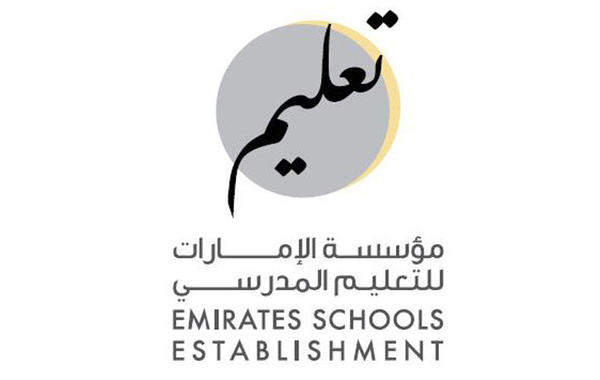 مؤسسة الإمارات للتعليم تُعلن شروط سفر المُعلمين في إجازة الربيع