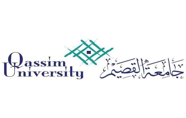 جامعة القصيم تعلن نتائج القبول للعام الجامعي 1444هـ - الصورة من الموقع الإلكتروني للجامعة