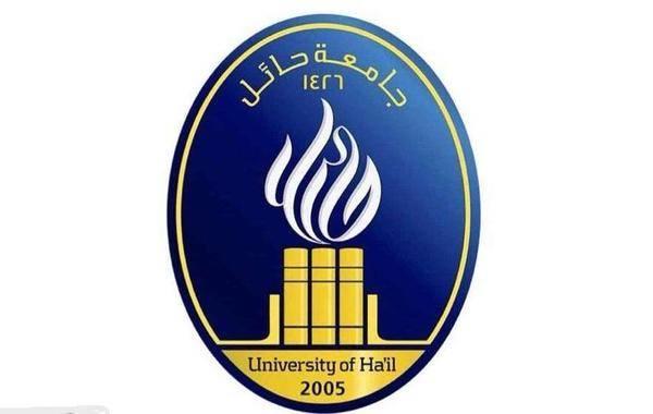 جامعة حائل تعلن نتائج القبول في المقاعد الشاغرة للعام الجامعي 1444 هـ