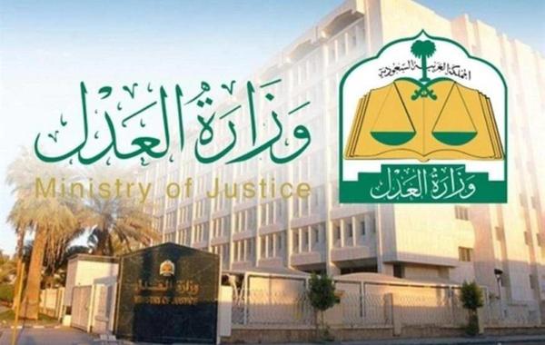 العدل السعودية: لا يلزم التعديل على صك حصر الورثة السابق حال وفاة أحدهم