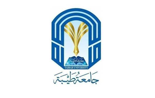 جامعة طيبة تعلن عن قبول الدفعة الثانية من المتقدمين في برامج الجامعة الأكاديمية للعام 1444 هـ