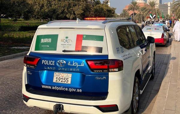 شرطة أبوظبي تحتفي باليوم الوطني السعودي. الصورة من "وام"