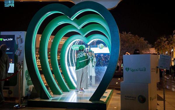 الرياض تستضيف حملة ترشيد استهلاك الطاقة - الصورة من واس