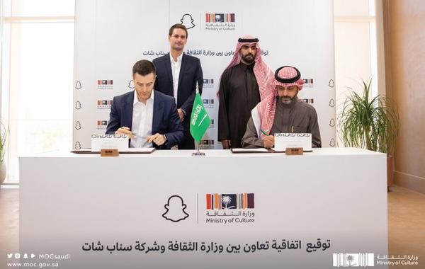 
وزارة الثقافة السعودية توقع اتفاقية مع 