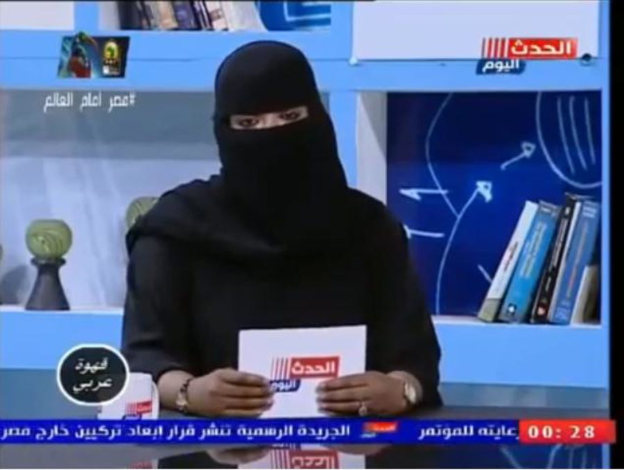 أول مذيعة سعودية منقبة على قناة الحدث اليوم مجلة سيدتي 